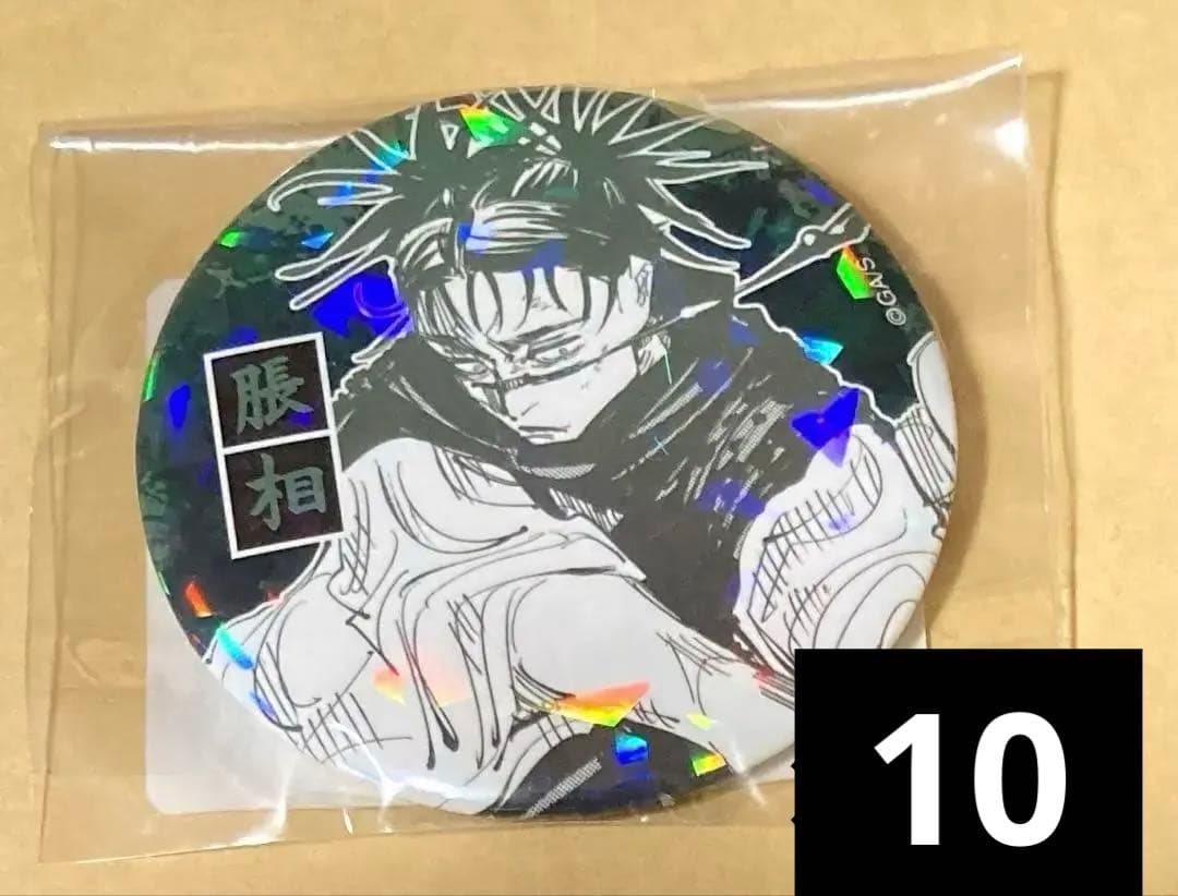 呪術廻戦　オールスター缶バッジ　脹相　缶バッジ　20個