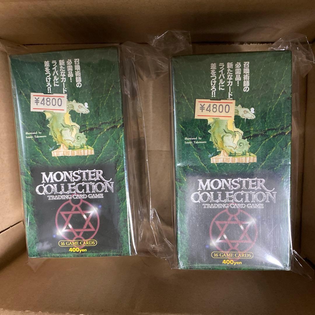 モンスターコレクション モンコレTCG 未開封BOX 2個セット 2026年最新】モンスターコレクションTCG 未開封の人気アイテム - メルカリ
