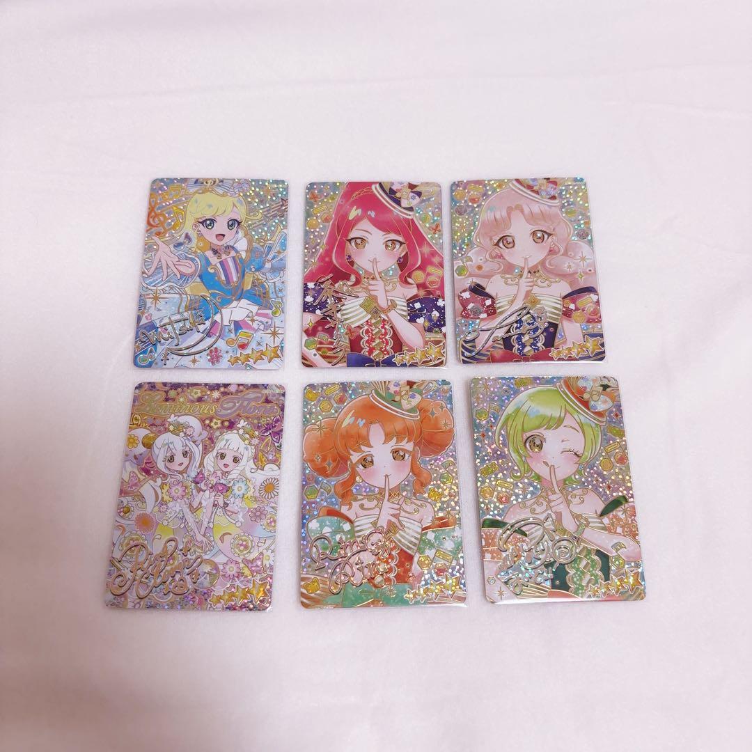 ひみつのアイプリ リング5弾 サイン コンプ