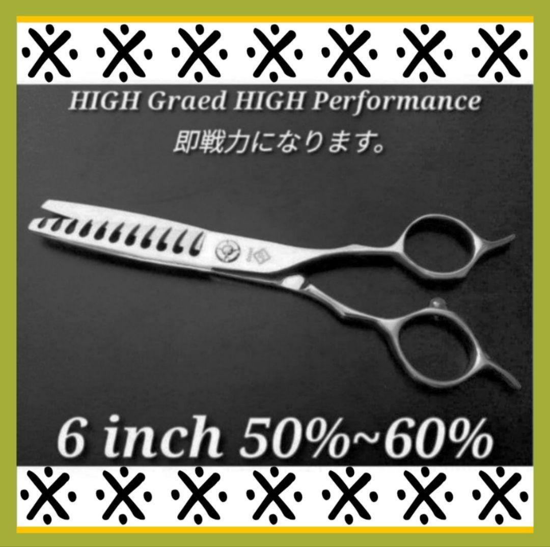 プロ用セニングシザーブレンダーブレンディング理美容師＋トリマートリミングペット◯