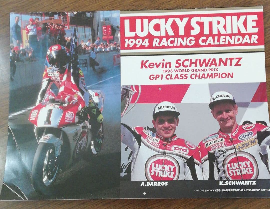 ケビン・シュワンツ ラッキーストライク 1994年レーシングカレンダー