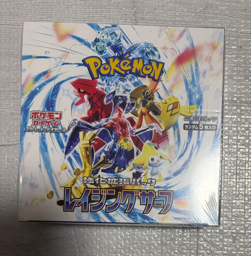 ポケモンカード レイジングサーフ　シュリンク付き　未開封　1BOX