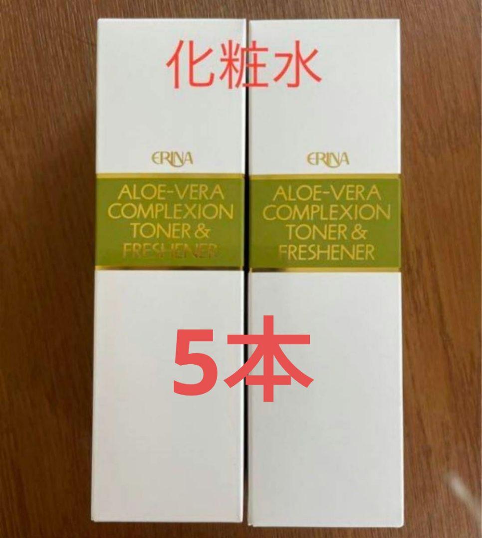 エリナ ERINA トーナー＆フレッシュナー 化粧水 5本