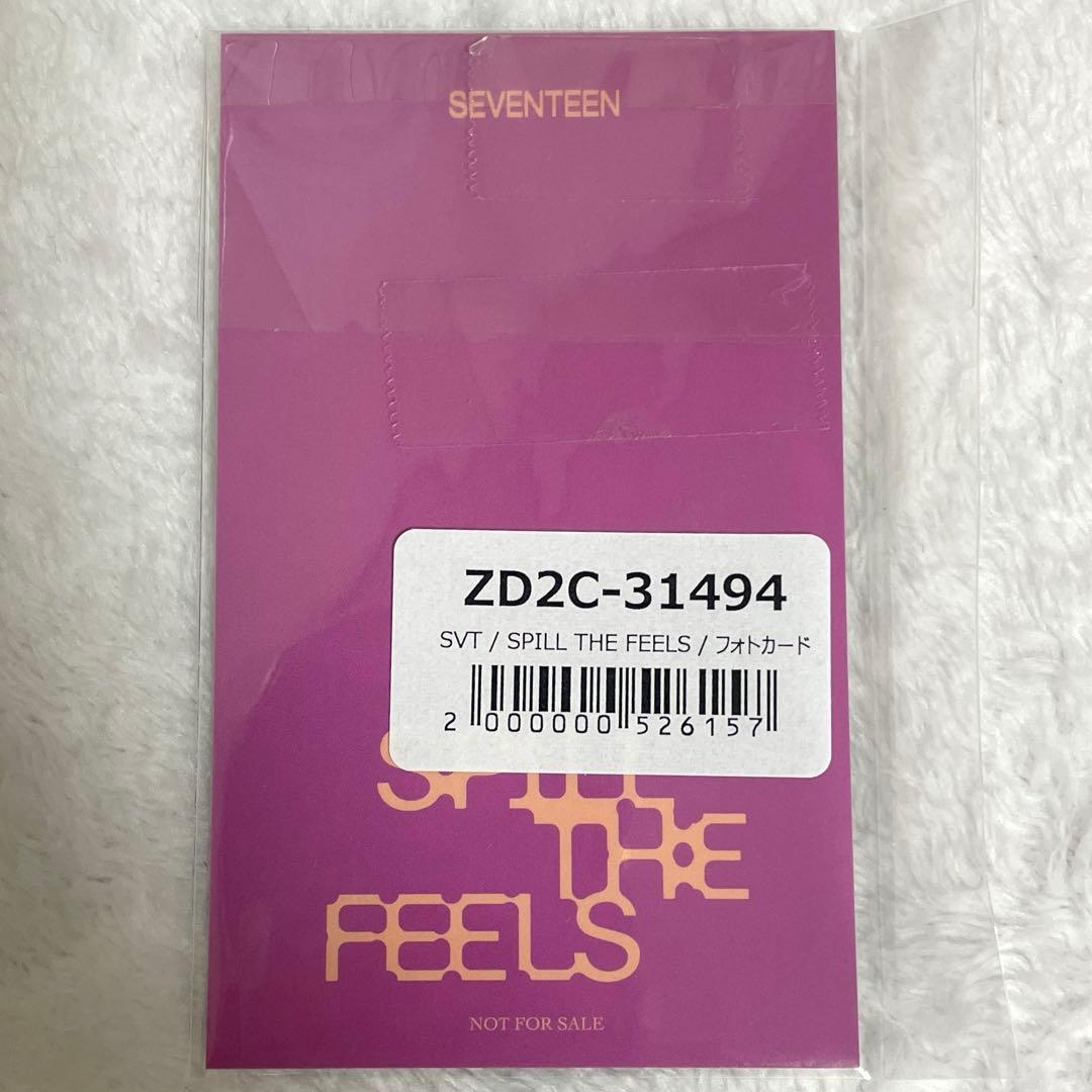SEVENTEEN WONWOO ウォヌ トレカ 特典 - メルカリ