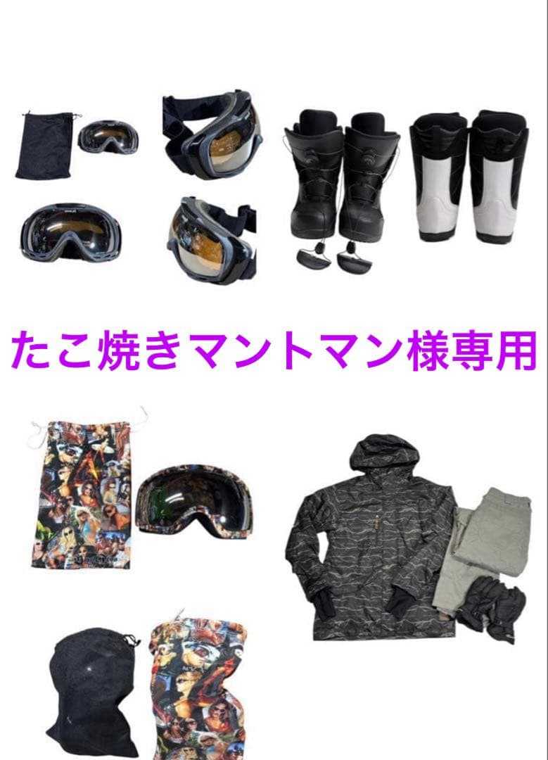 ■ たこ焼きマントマン スノーボードウェア