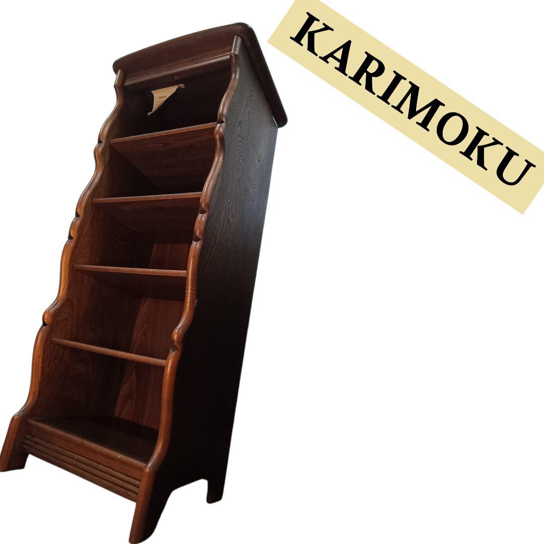 karimoku KARIMOKU カリモク オールドカリモク スリッパラック 5段