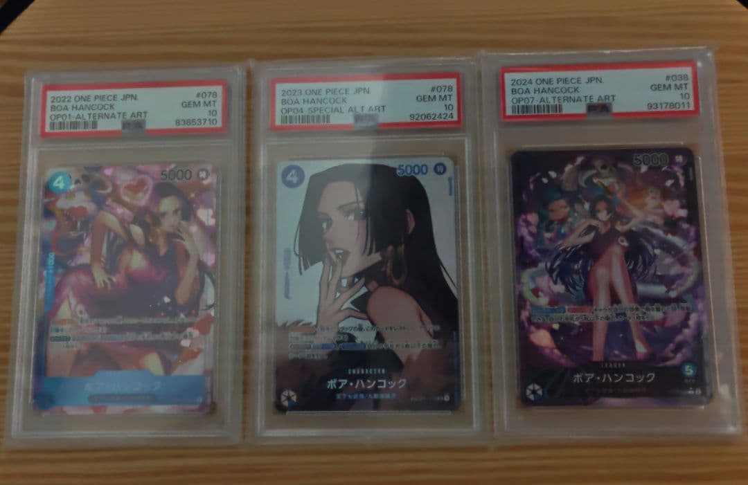 ワンピースカード　ハンコック　PSA10 3点セット