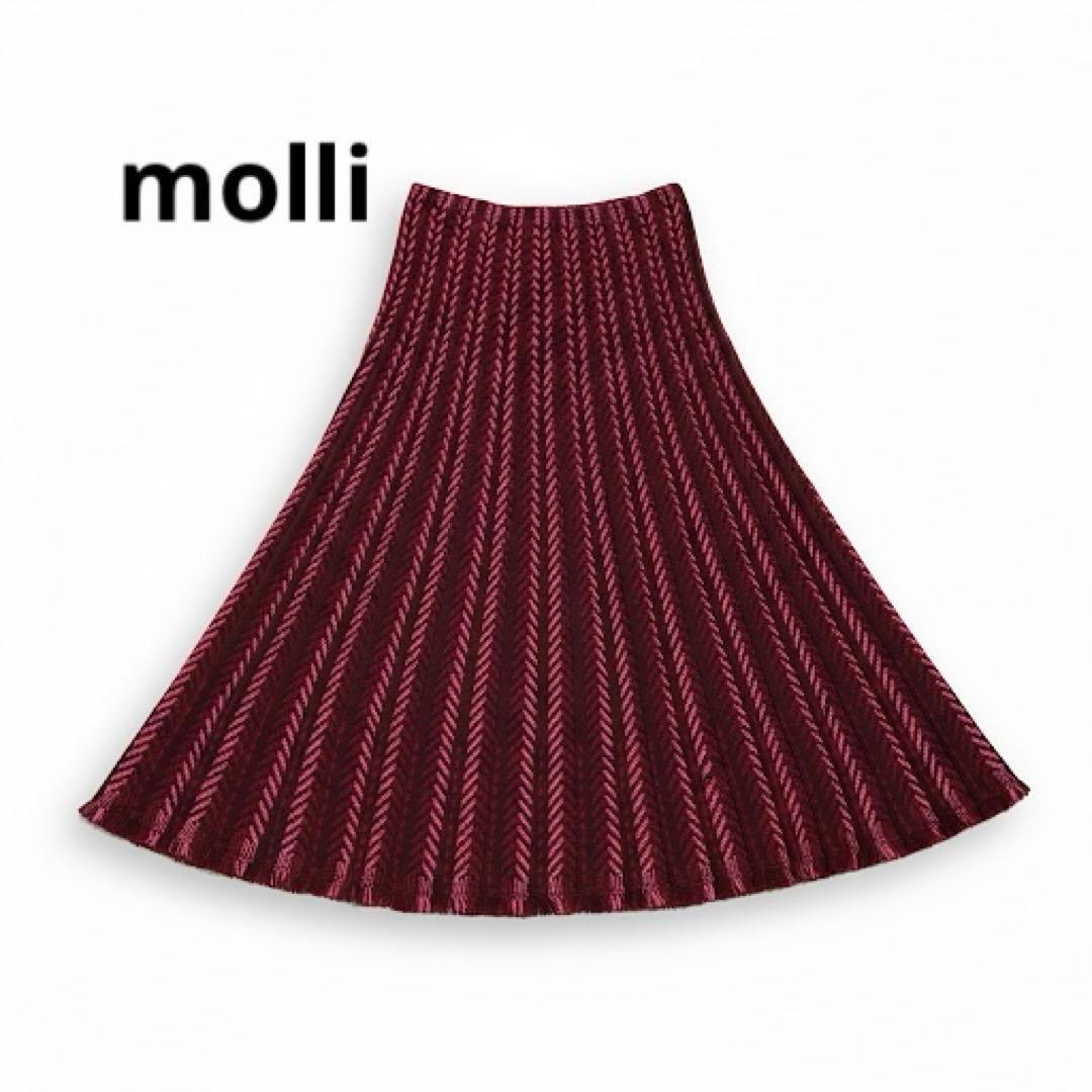 【美品】molli フランス製 ウール100％ ニットスカート M エレガント 美品】molli フランス製 ウール100％ ニットスカート M エレガント