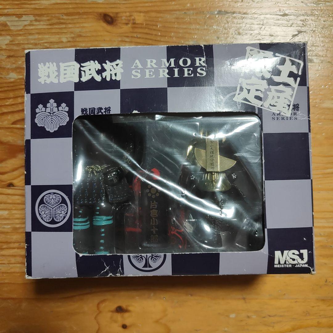 土産限定 戦国武将 アーマーシリーズ 片倉小十郎 マイスタージャパン