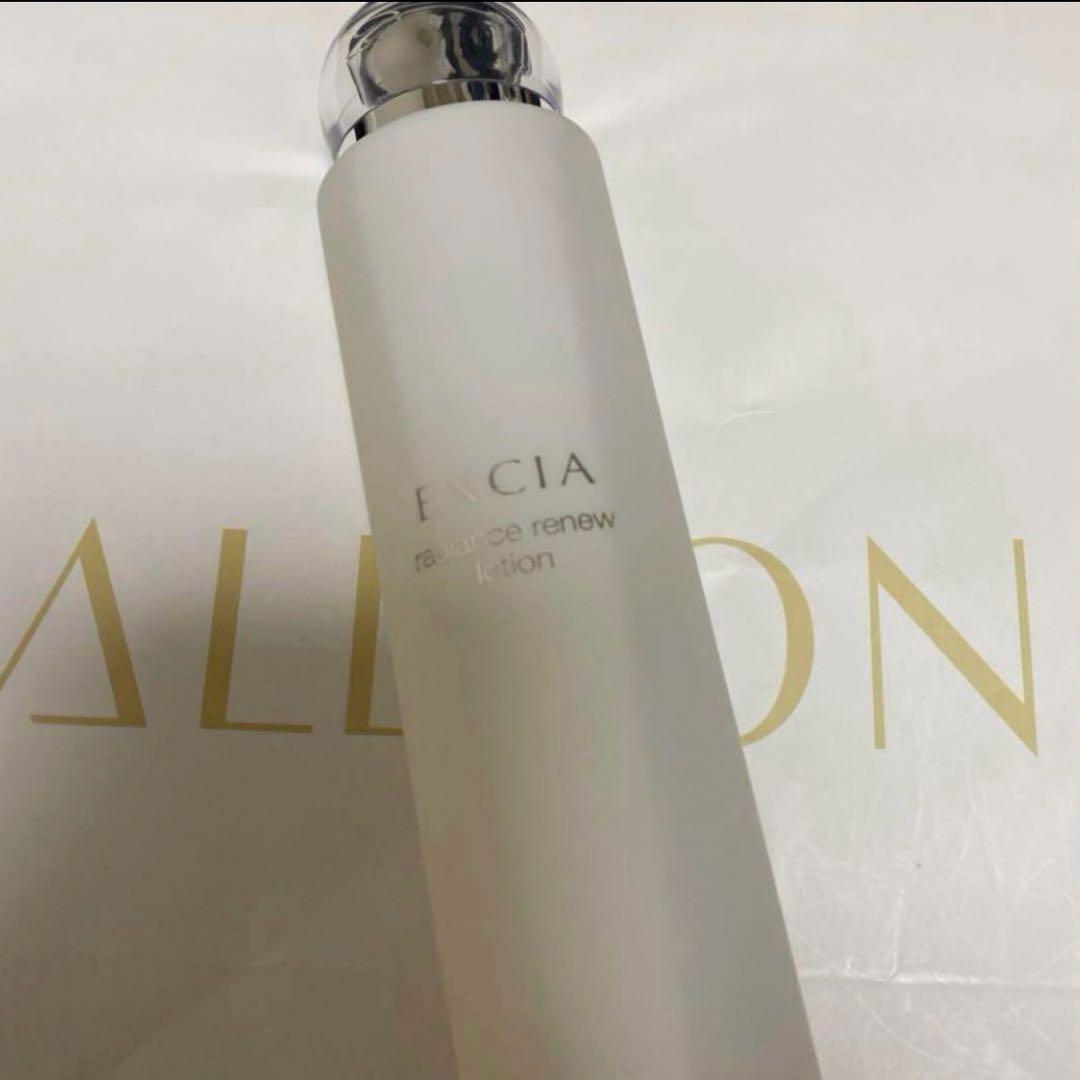 ALBION エクシアラディアンスニューローション