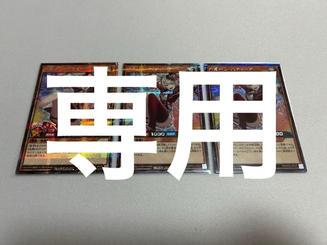 ⭐︎プロフィール読んで下さい⭐︎