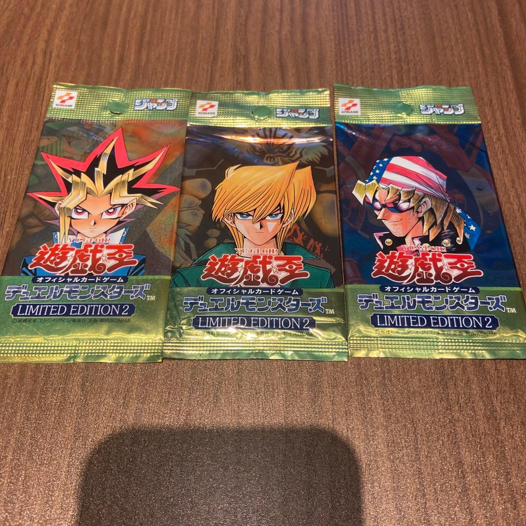 遊戯王　リミテッドパック2 3セット未開封品 シュリンク付き未開封BOX 遊戯王 LIMITED PACK WORLD CHAMPIONSHIP