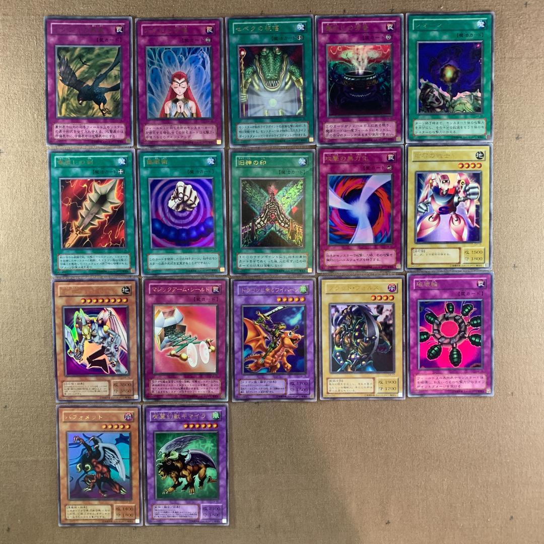 No.12020 遊戯王 2期 G4 遊戯王4最強決闘者戦記 特典カード - メルカリ