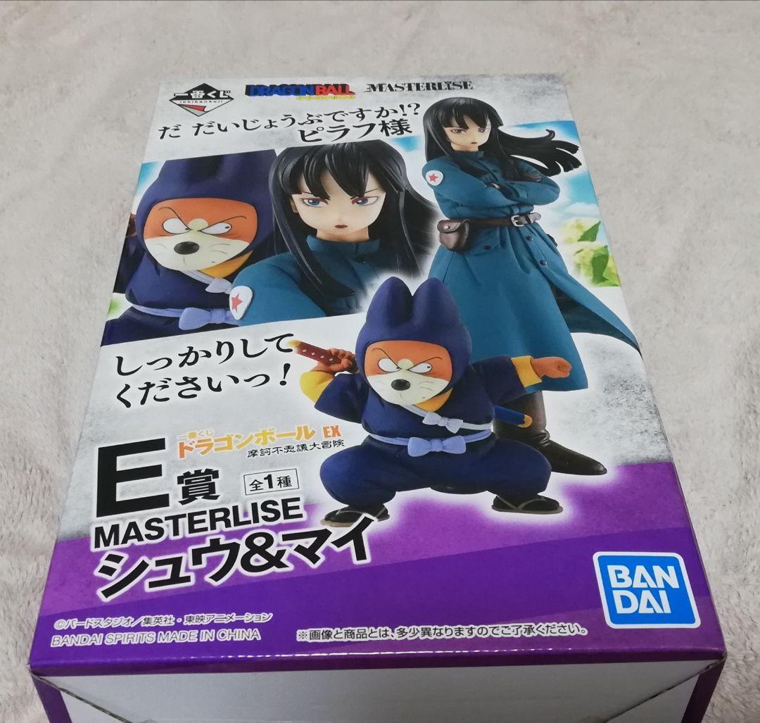 未開封　一番くじ　ドラゴンボール MASTERLISE シュウ&マイ E賞