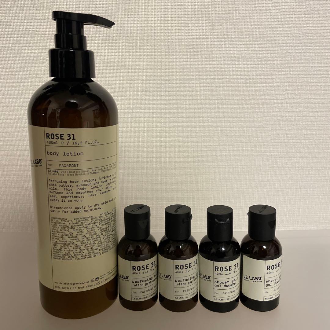 値下げ ルラボ LE LABO ROSE 31 ボディローション アメニティ付