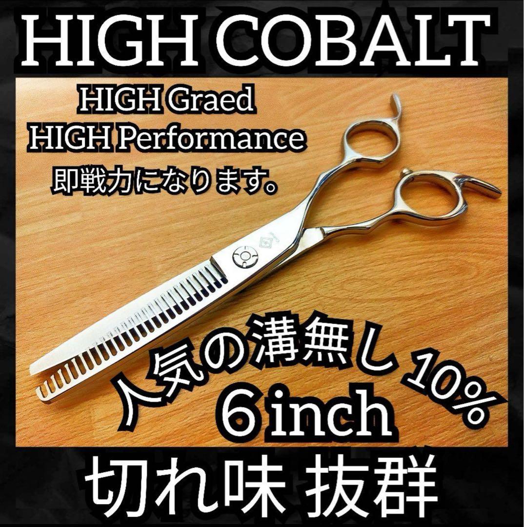 BONIMED アナス マイクロ鋏 8cm ケース付き