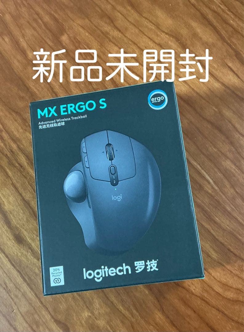【新品未使用】logicool(logitech)MX ERGO S MXTB Amazon.com: Logitech MX Ergo Wireless Trackball Mouse, (Bluetooth
