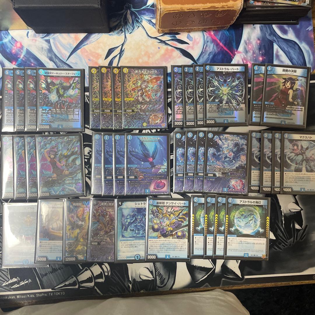 お*よ様 青単サイバー＋デッキパーツ