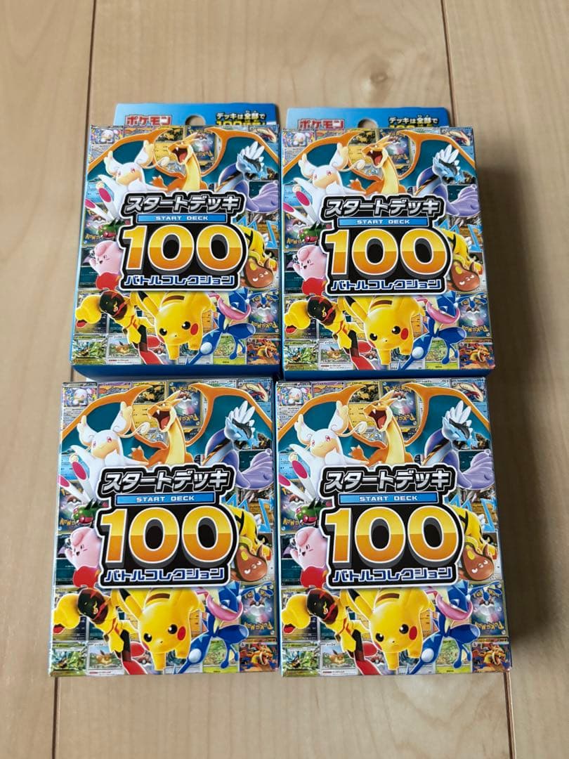 スタートデッキ100 バトルコレクション 4個セット スタートデッキ100 バトルコレクション｜ポケモンカードゲーム公式