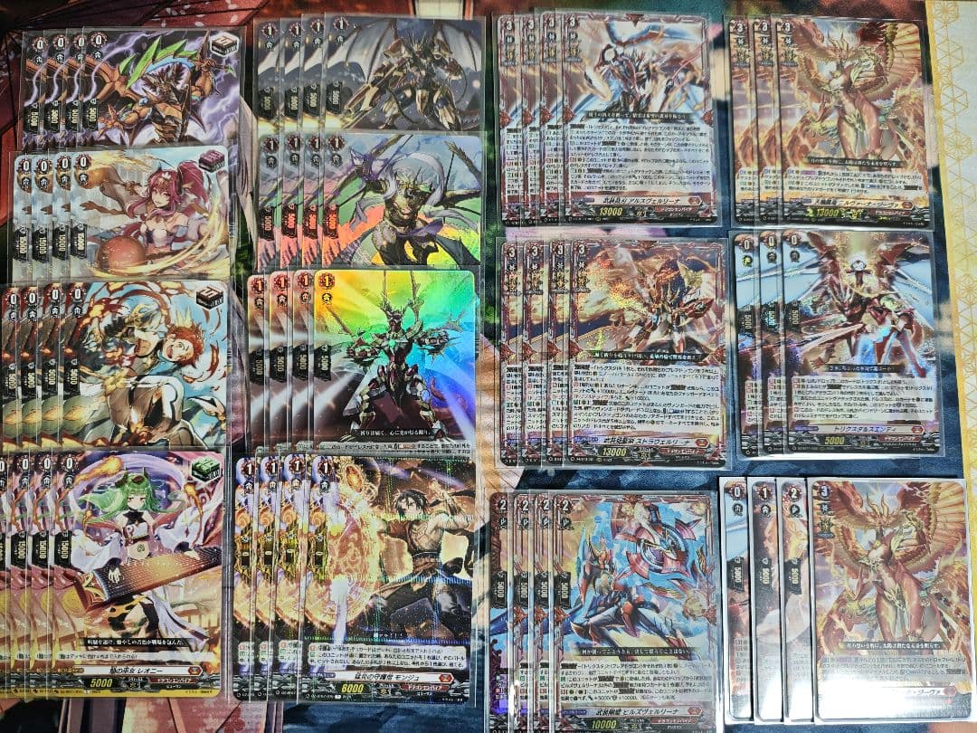 デッキ まとめ売り】ドラゴンエンパイア ニルヴァーナ・ジーヴァ軸