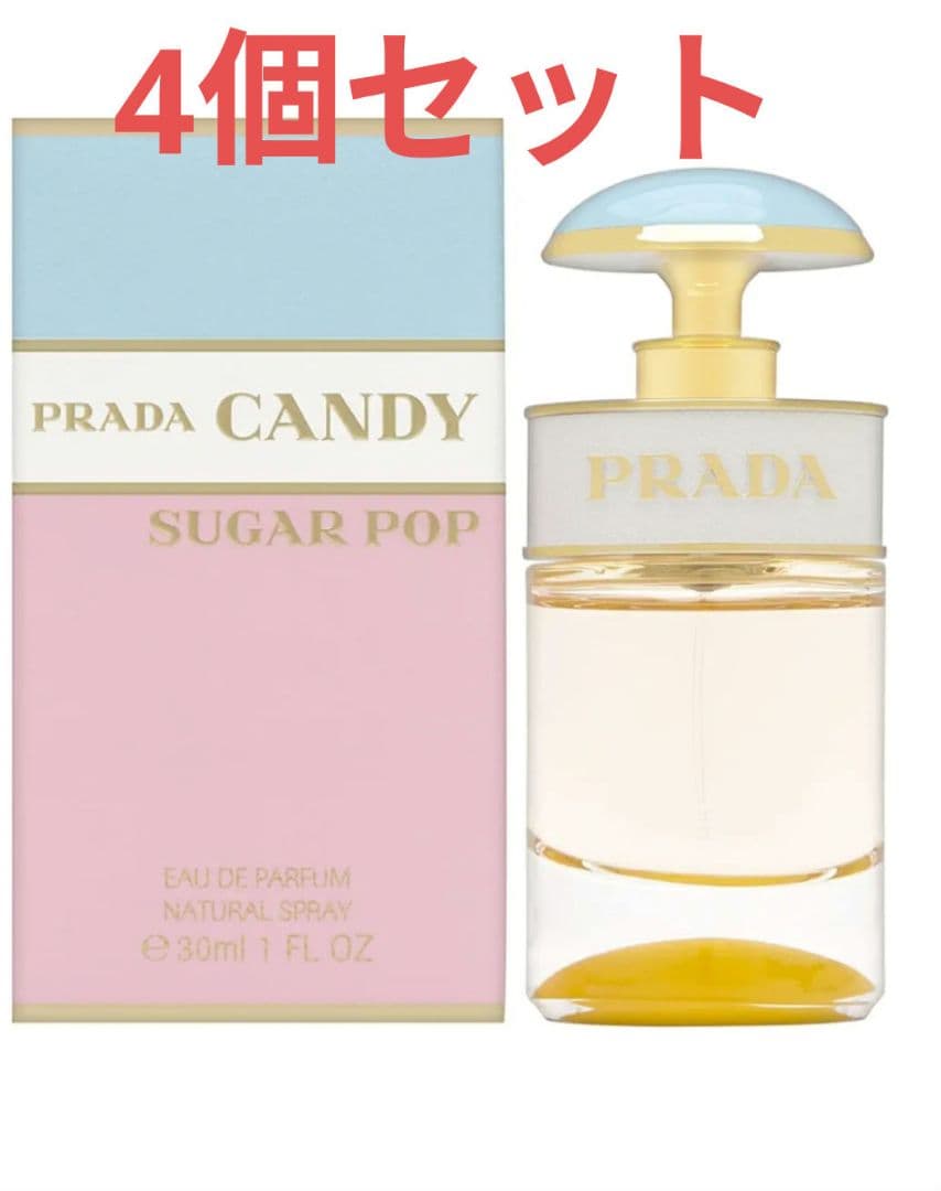 キャンディ シュガーポップ オーデパルファム 30ml×4個