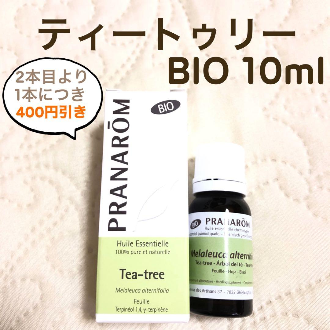 ストーン さま】PRANAROM ティートゥリー BIO 10ml 精油 プラナロム社