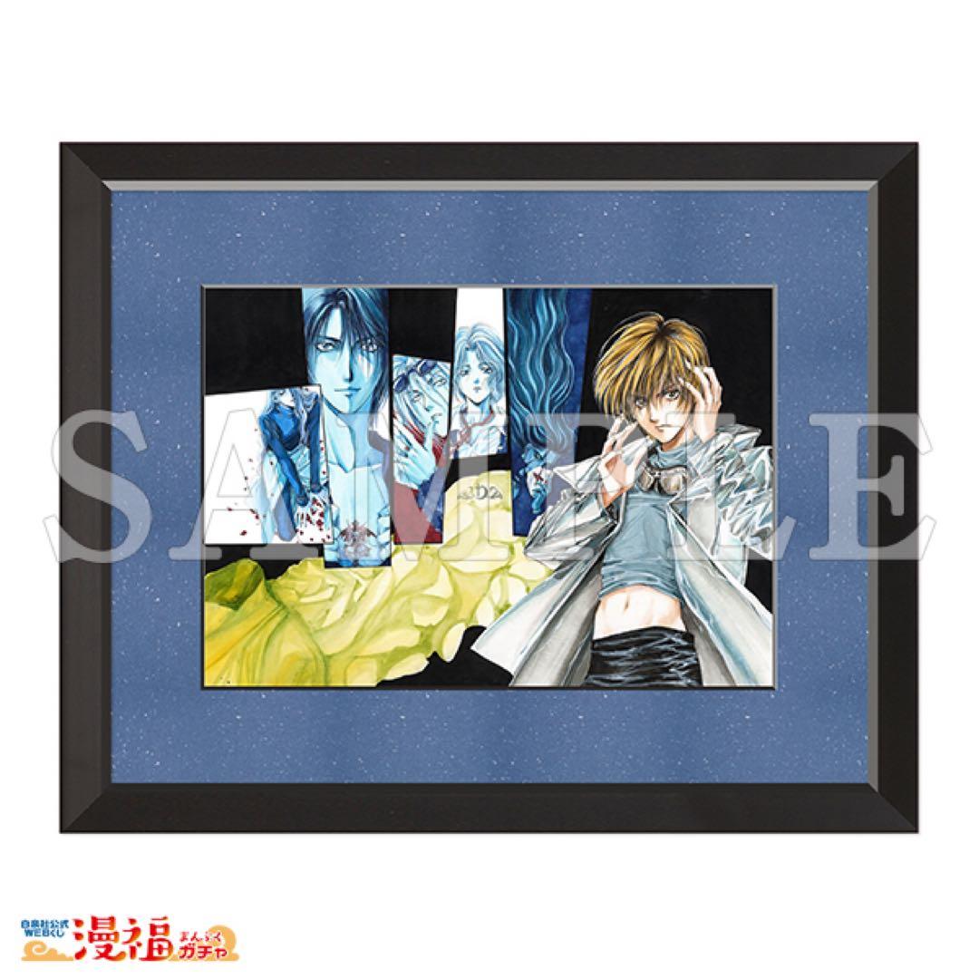 漫福ガチャ 天使禁猟区 A賞 高精細複製原画 キャラファイングラフA