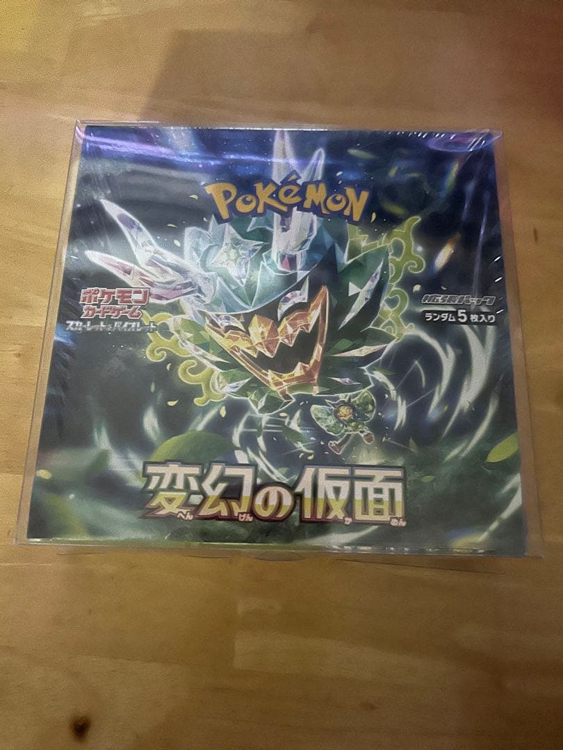 ポケモンカード　変幻の仮面　シュリンク付き　boxスリーブ