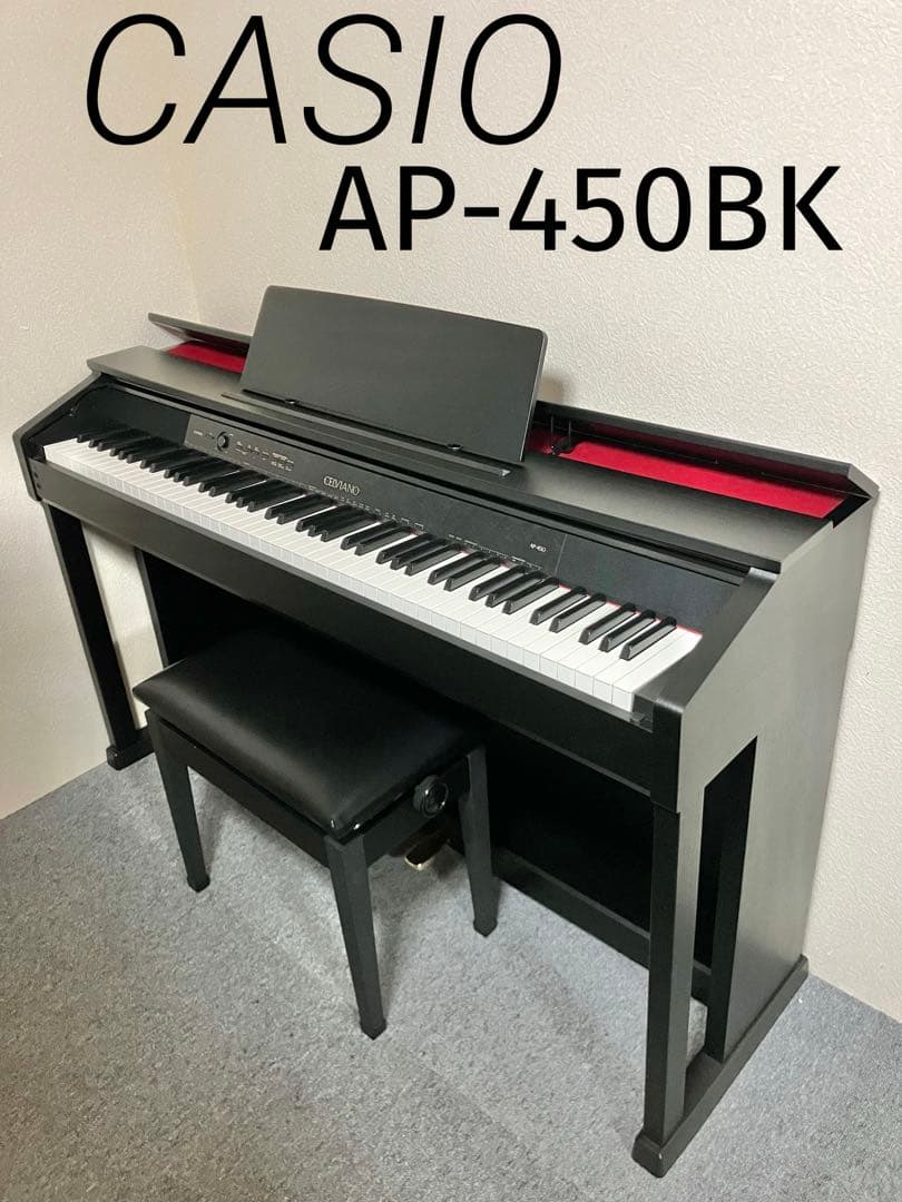 よ*け様 CASIO 電子ピアノ AP-450BK【無料配送可能】 AP-S450BK-1.png