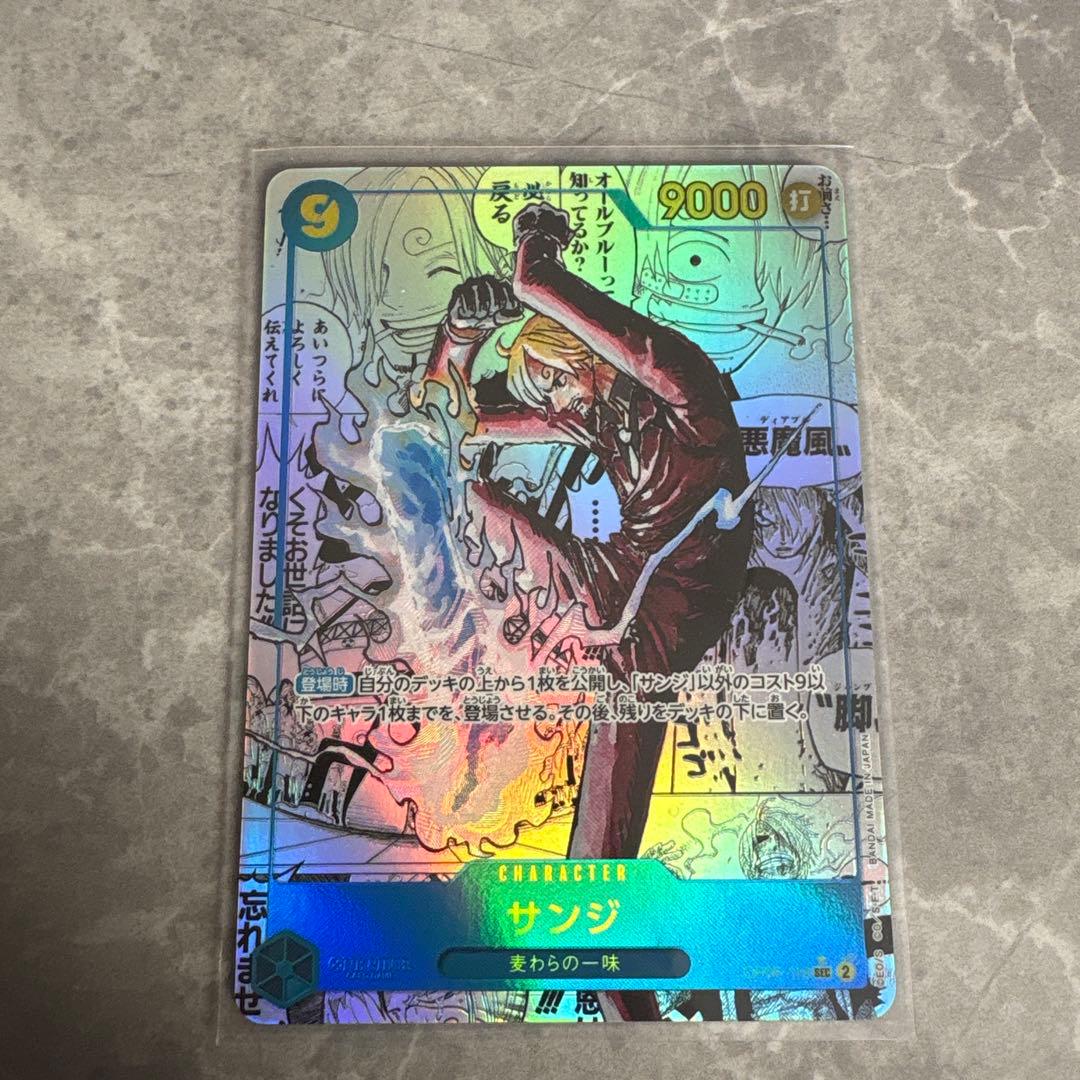 ワンピース カードゲーム サンジ コミパラ