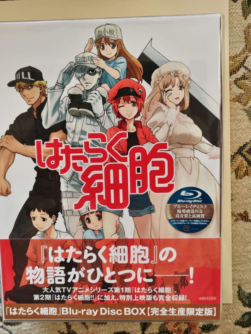 はたらく細胞 Blu-ray Disc BOX〈完全生産限定版・6枚組〉 Amazon.co.jp: はたらく細胞 Blu-ray Disc BOX(完全生産限定版) [Blu