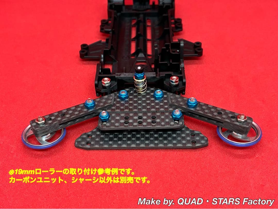ミニ四駆・VZ用】1軸リヤアンカー／19mmローラー対応 ブラックアウト