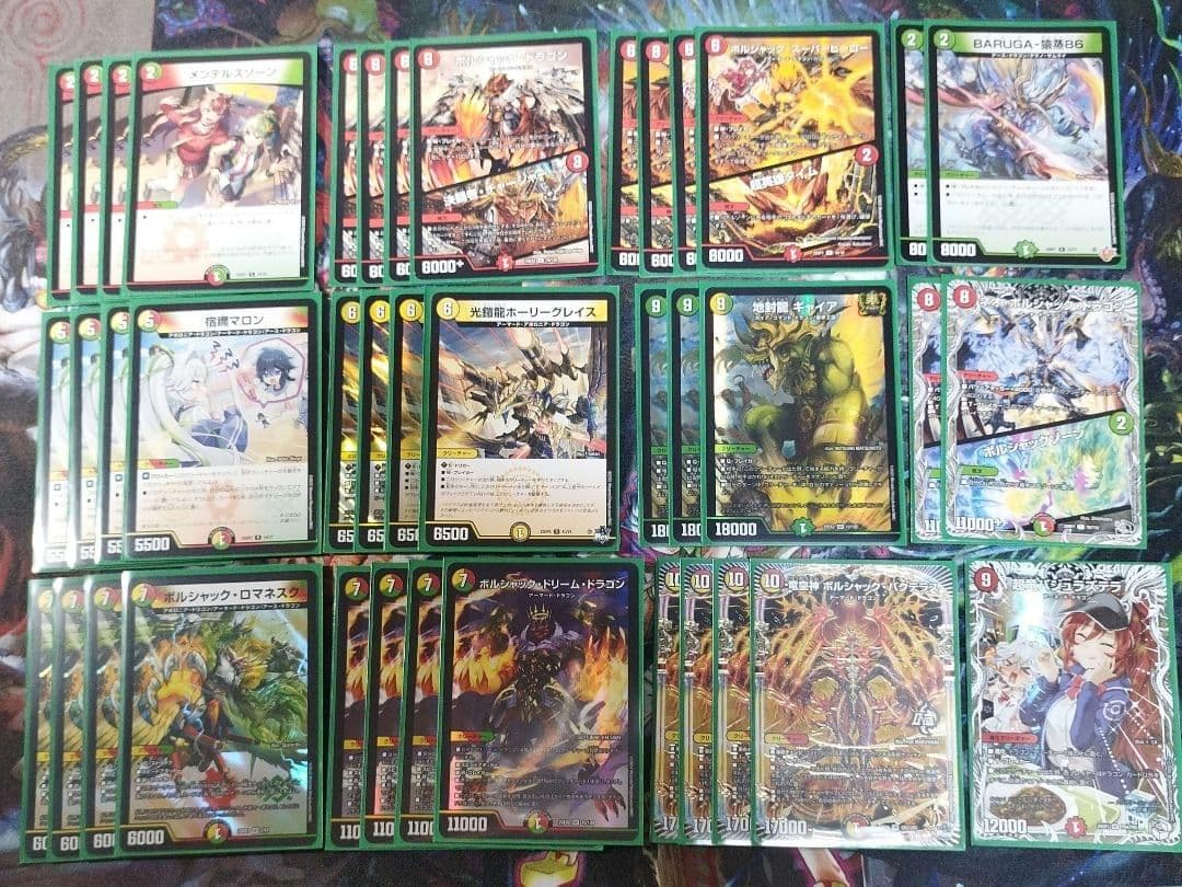 リースボルシャック デッキ　メルカリ便