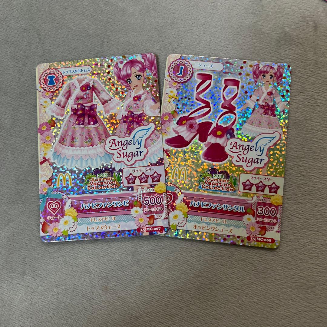 アイカツカード エンジェリーシュガー - メルカリ