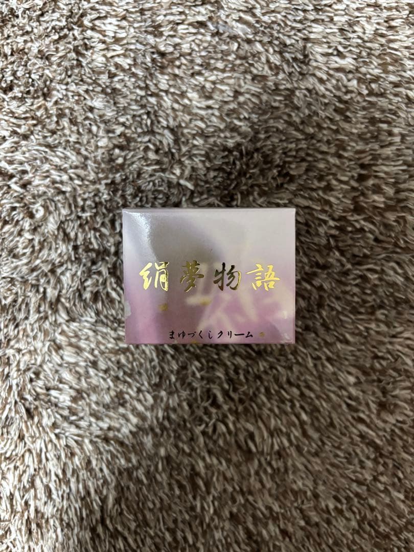 ラヴィドールクリーム　2個