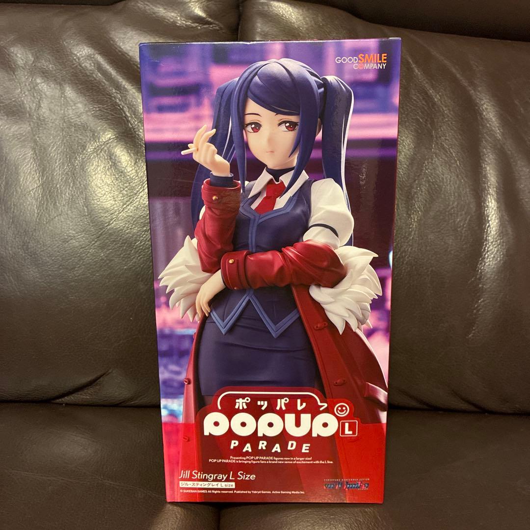 POP UP PARADE ジル・スティングレイ L VA-11 Hall-A