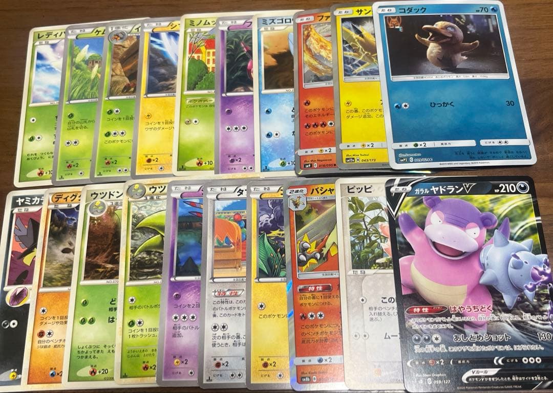 ポケカ ⭐︎ジャンク品まとめ - メルカリ