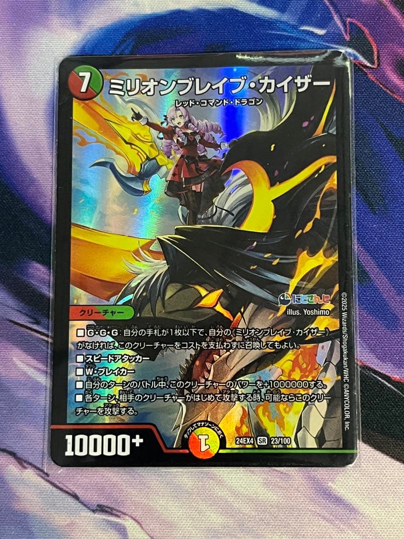 ミリオンブレイブカイザー - メルカリ