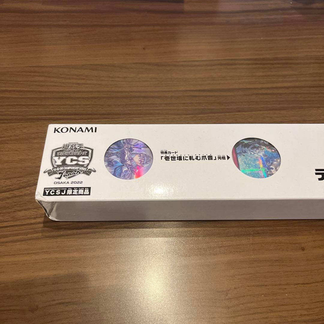 ティアラメンツ デュエルセット 新品未使用未開封 箱凹みアリ