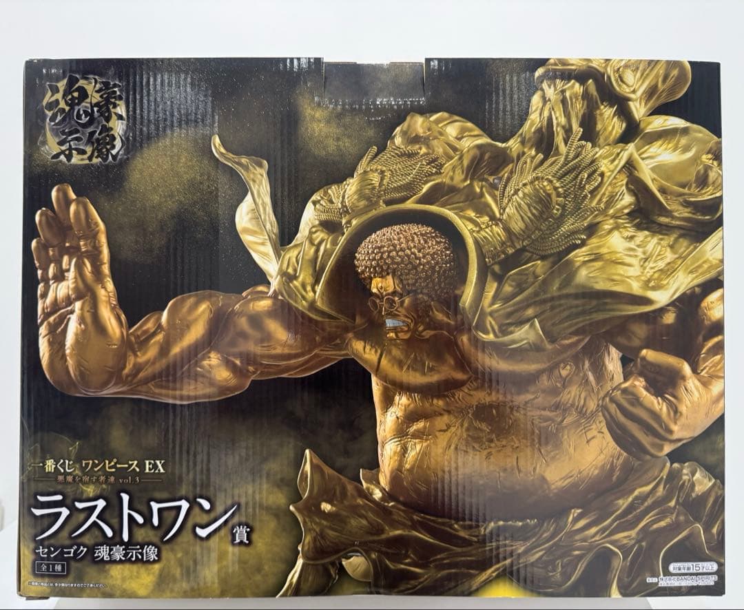 ワンピース一番くじ 悪魔を宿す者達 ラストワン フィギュア