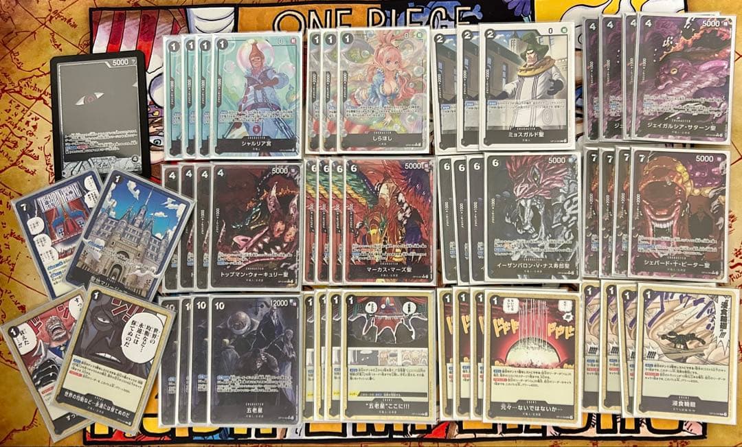 黒イム フルパラ デッキ