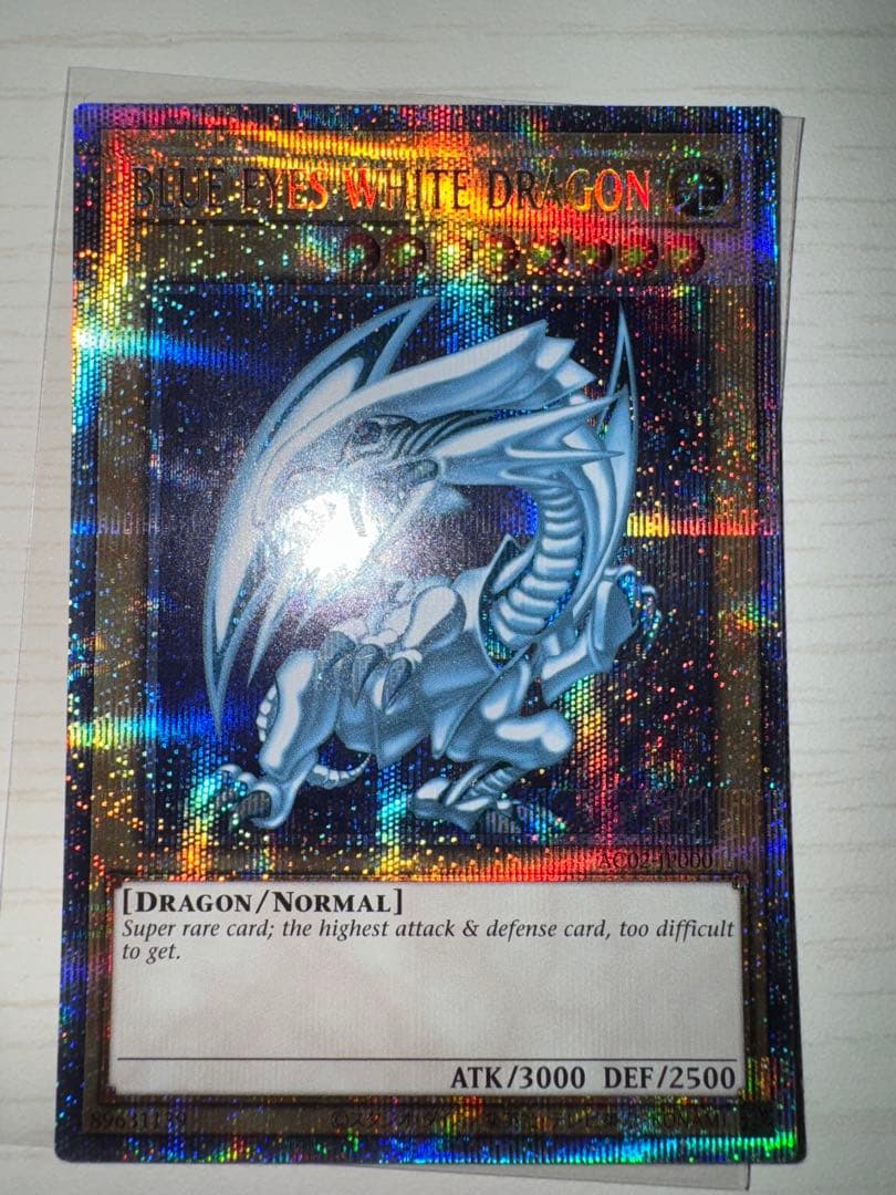 遊戯王　青眼の白龍　プリズマ　英語　アニクロ　AC アニメーション