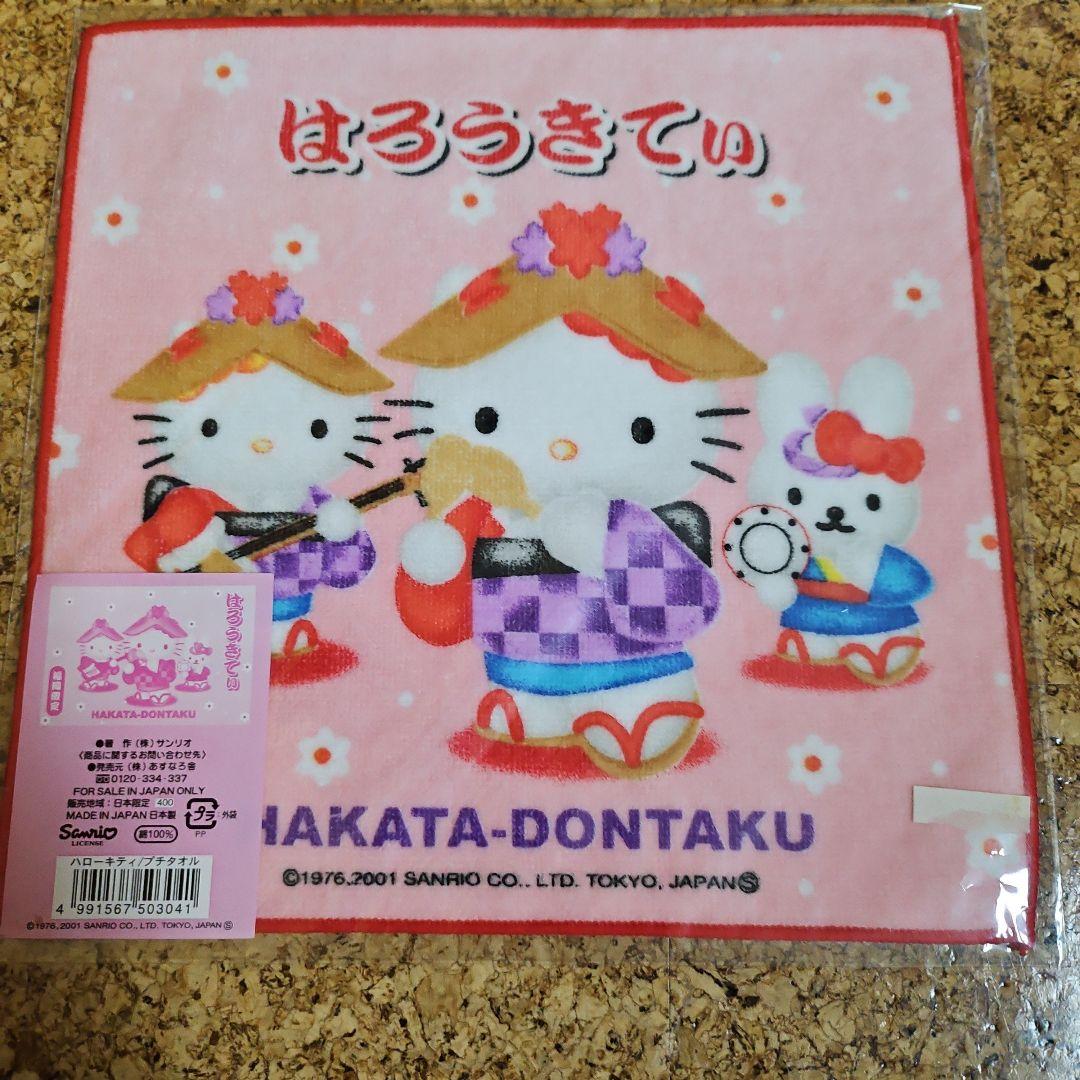 未開封】【未使用】ハローキティ ご当地ミニタオル 5枚セット - メルカリ