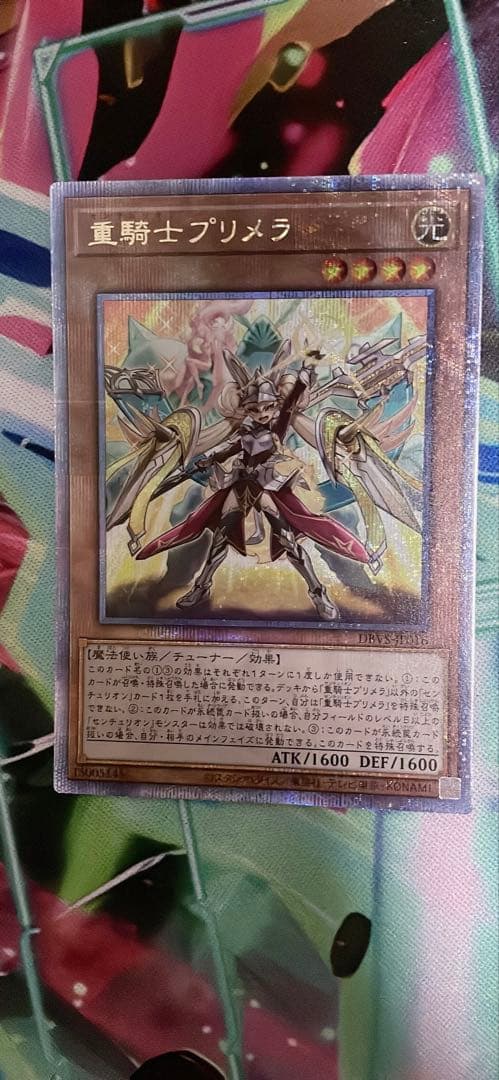 重騎士プリメラ クオシク 25thシークレットレア