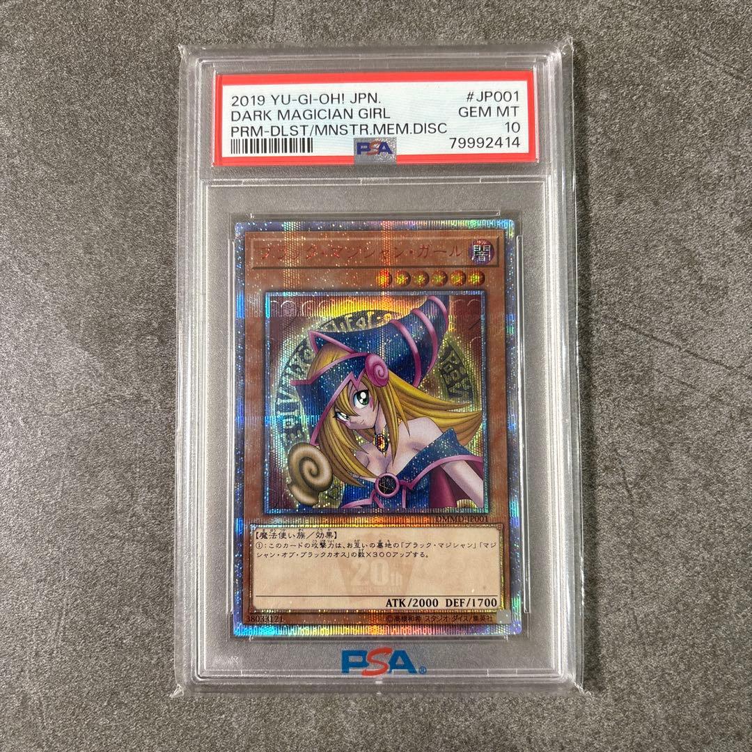 極美品) 20th クオシク 大人気4セット✨ psa10 - メルカリ