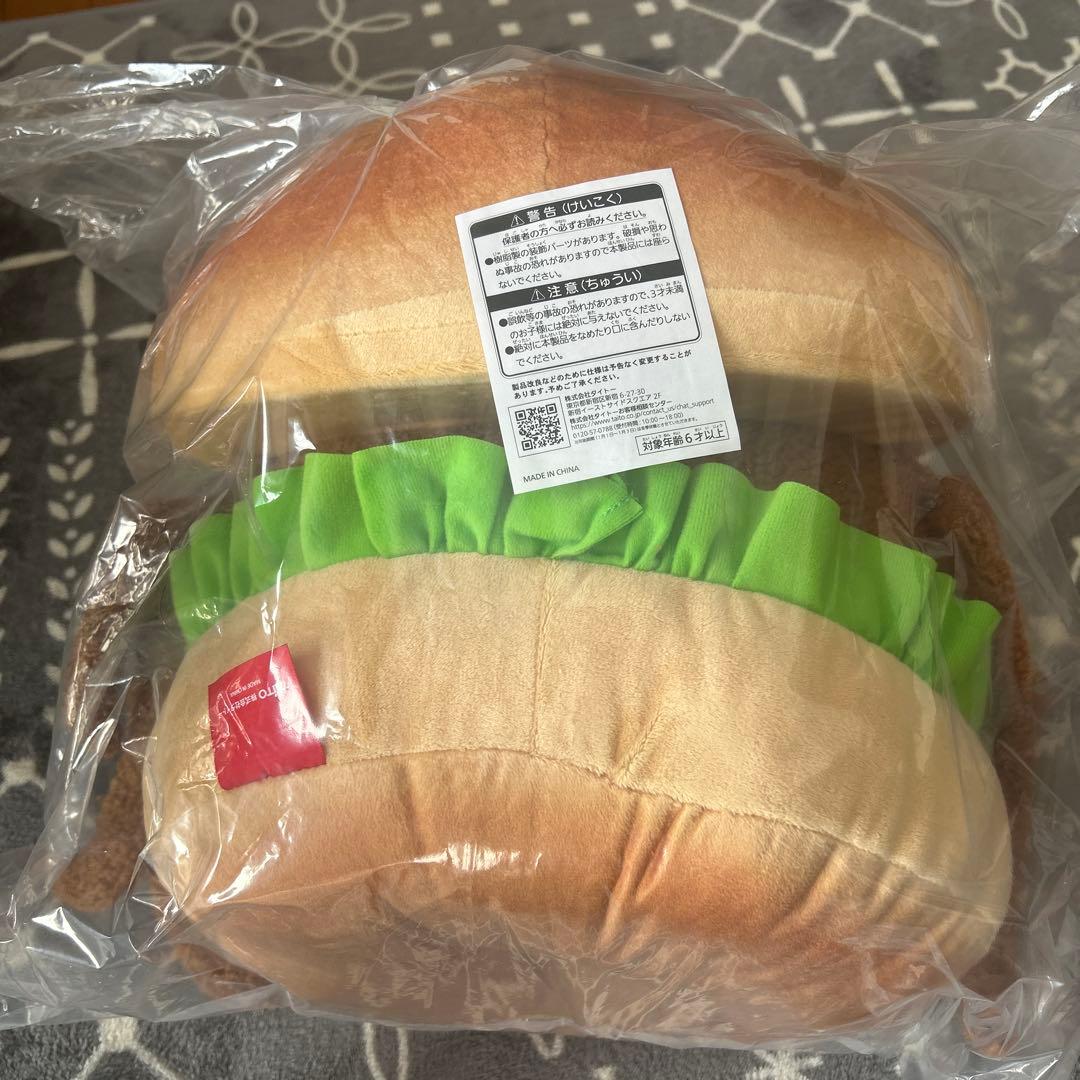 ドムドムハンバーガー第2弾一番くじ A賞とラストハッピー賞 - TAITO