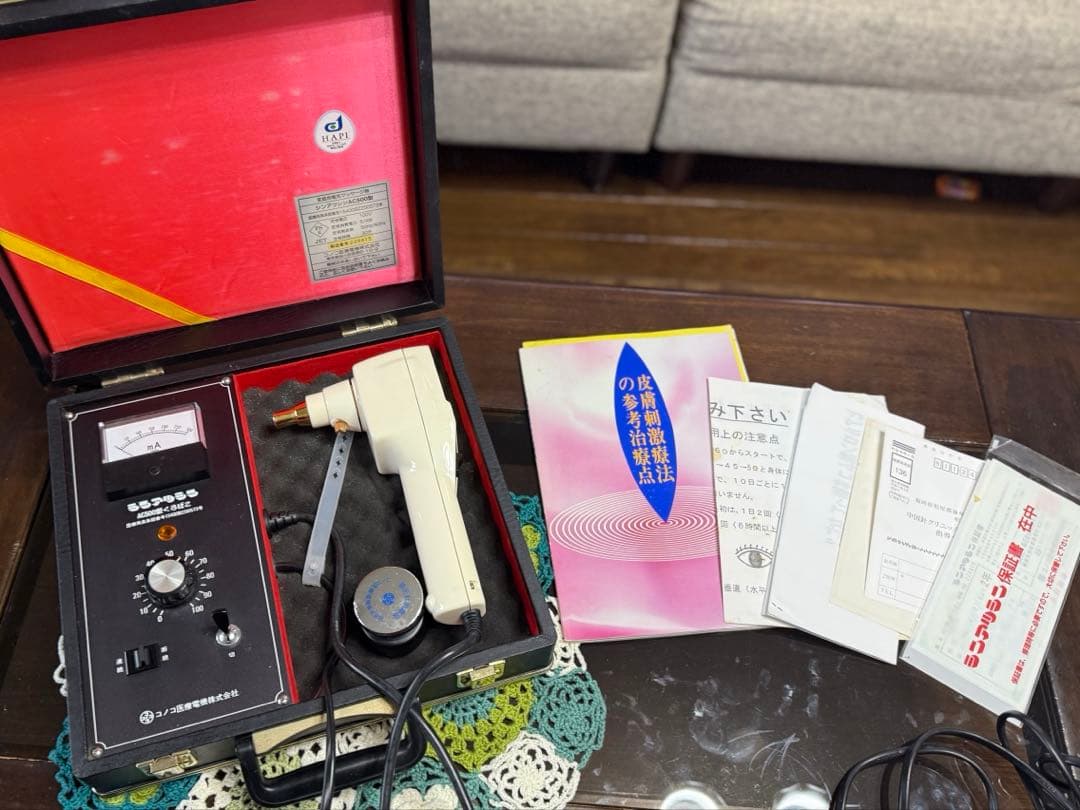 振圧針 AC500型 くろばこ コノコ医療電機