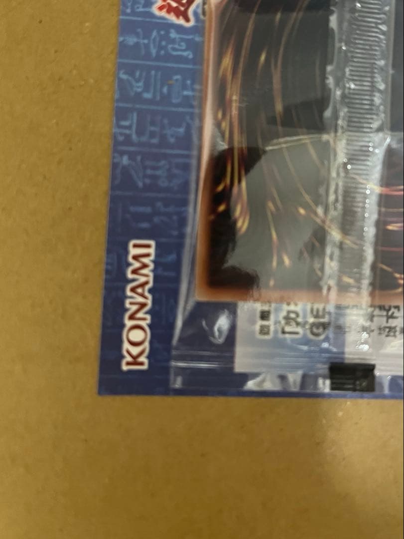 カオスソルジャー プリズマティックシークレットレア 当選通知書