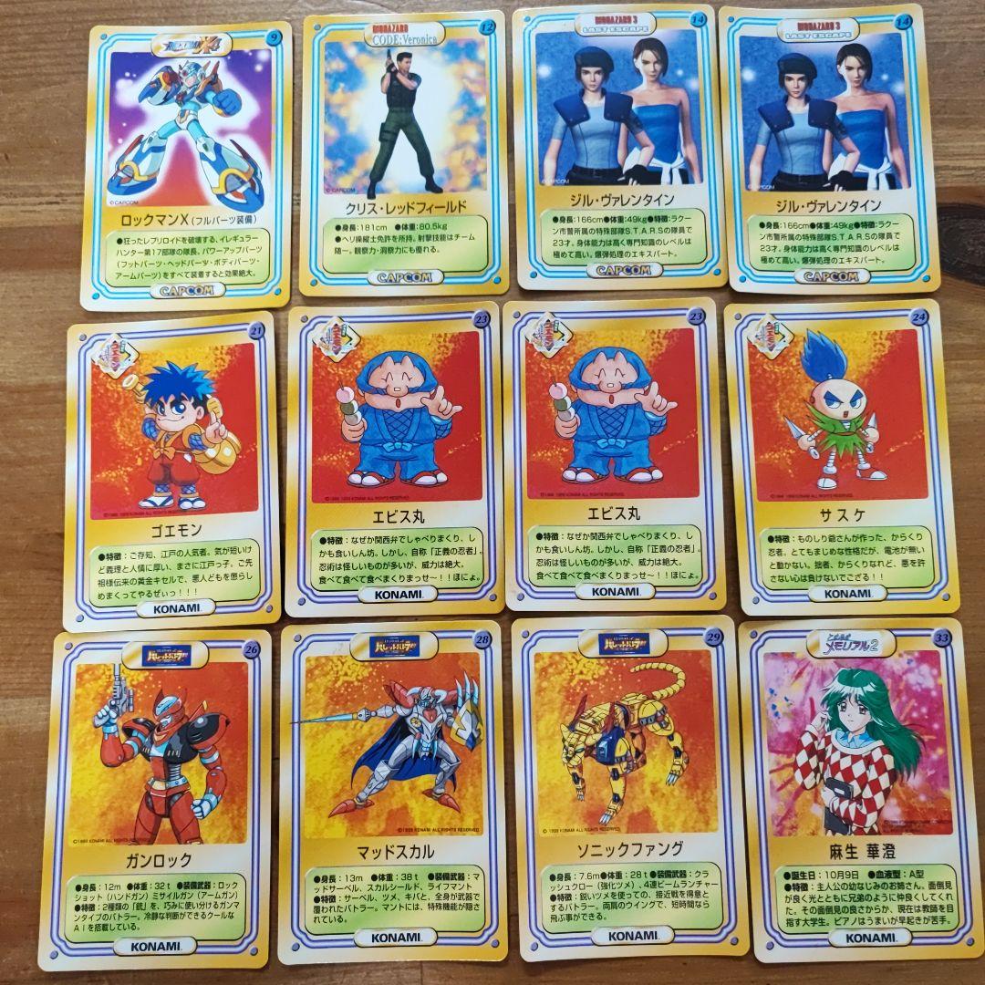 ケロッグ コーンフレーク おまけ カード - メルカリ