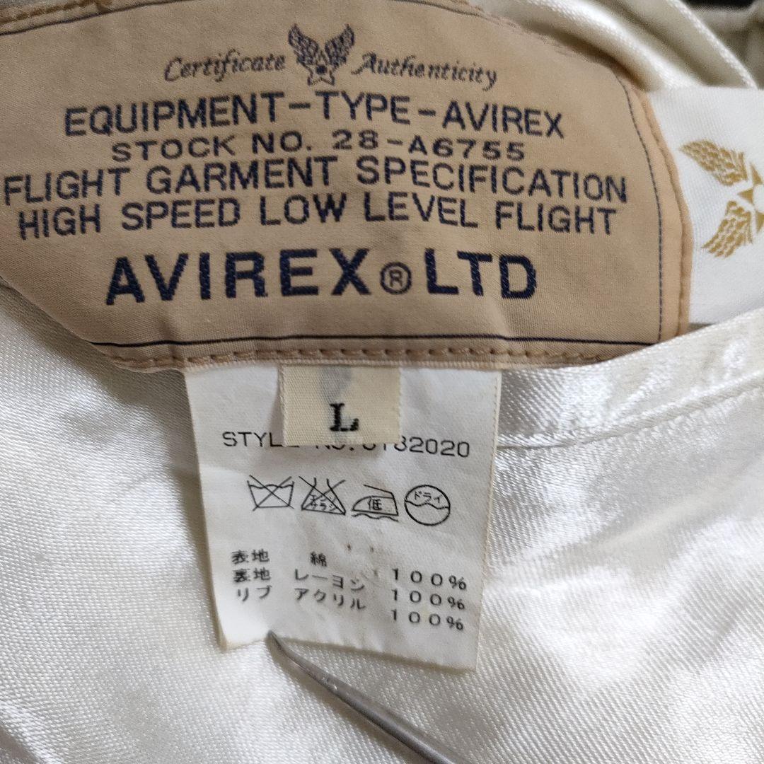 Avirexアビレックス ベトジャン 上野商会 リバーシブル L - メルカリ